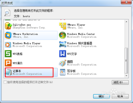 试用版的dreamweaver cs5 怎么破解啊？