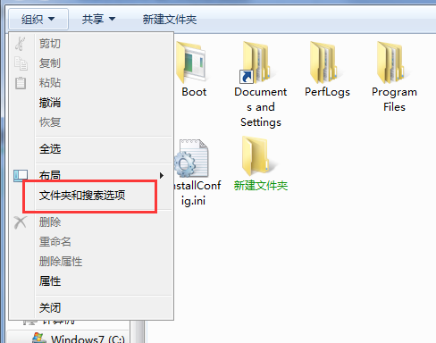 如何取消电脑文件夹名称前的绿色字体？