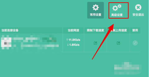 如何在电信宽带账号和密码