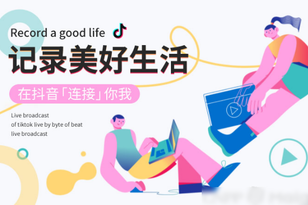 十大免费直播app排行榜是那些？