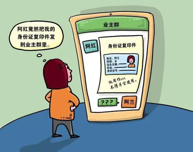 长沙两业主在小区群对骂14个月，此案的判决起到了哪些警示作用？
