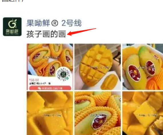 “孩子画的画”是什么梗？