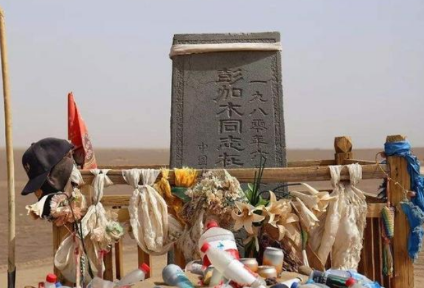 王莽墓发现彭加木遗物是怎么回事?