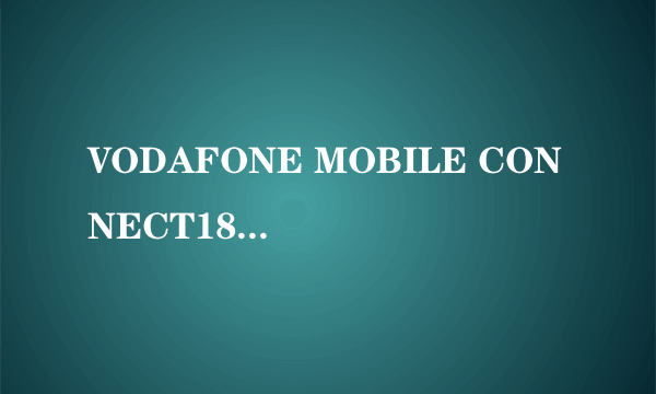 VODAFONE MOBILE CONNECT18的无限可能，畅游数字世界-探秘VODAFONE MOBILE CONNECT18！