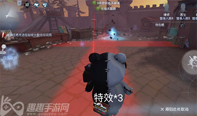 第五人格Vote盒子特效介绍 虚妄杰作挂件与众不同