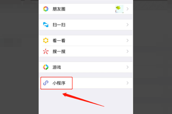 苹果手机屏幕滚动满屏字幕