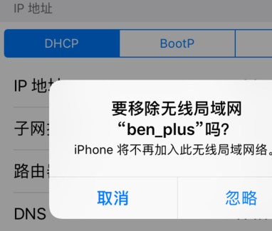苹果5手机无法接收无线wifi信号怎么办？