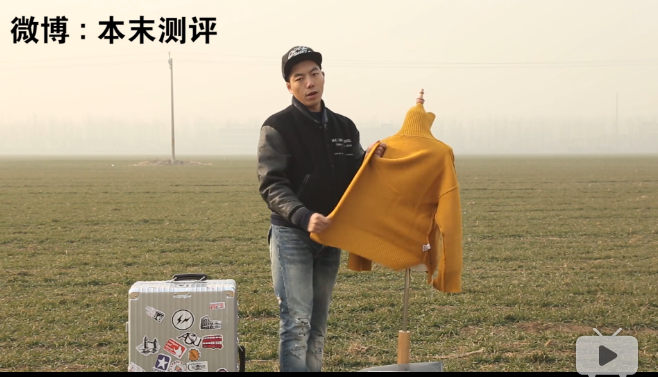 测评小哥烧衣是怎么回事？