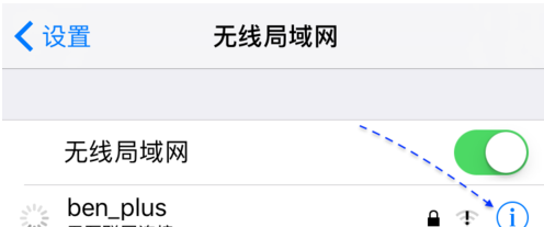 苹果5手机无法接收无线wifi信号怎么办？