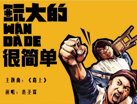 昨日的阳光洒在我们稚嫩的脸上 这是什么歌曲 这是第一句
