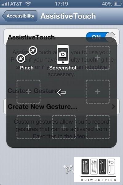 ios6 beta2新功能揭秘