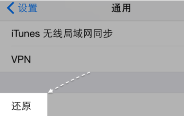 苹果5手机无法接收无线wifi信号怎么办？