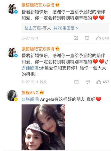 阿娇再力挺张韶涵是什么原因？