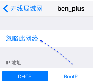 苹果5手机无法接收无线wifi信号怎么办？