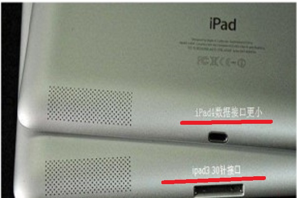 ipad2、 ipad3和ipad4怎么区分呢？