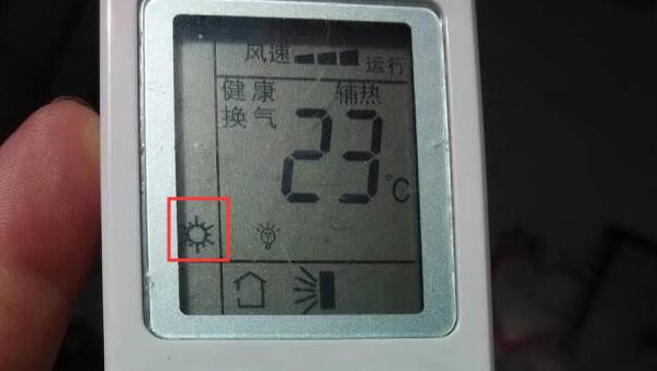 空调制热的图标是什么样的?