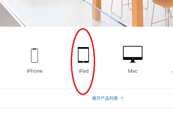 ipad2、 ipad3和ipad4怎么区分呢？