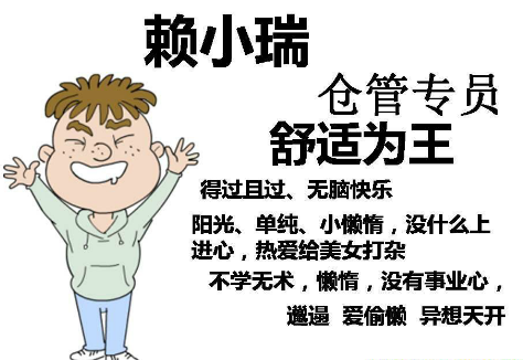 简翡儿奇幻职场的人物形象有哪些？