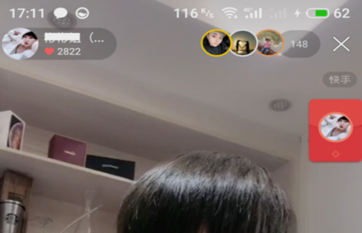 快手抢红包技巧？