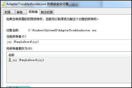 trustedinstaller是什么意思？