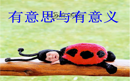 nnnn什么意思？