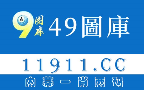 2020年的数九天从哪天开始