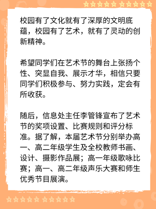 如何登录新华美育网站