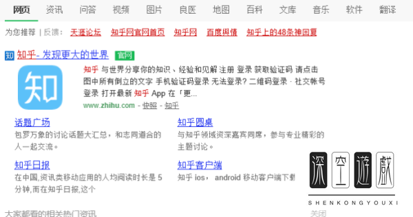 如何获得知乎邀请码？