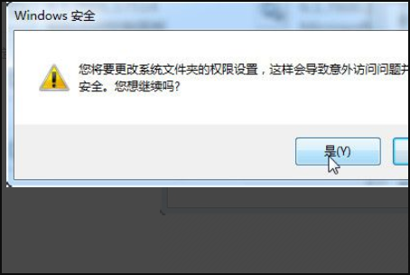 trustedinstaller是什么意思？