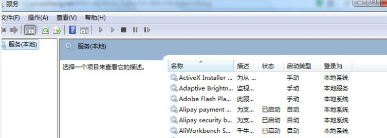 IPV6访问不了网络？