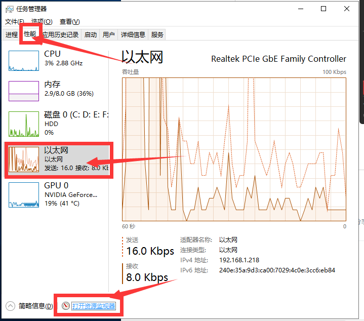怎样查看对方QQ的IP地址？