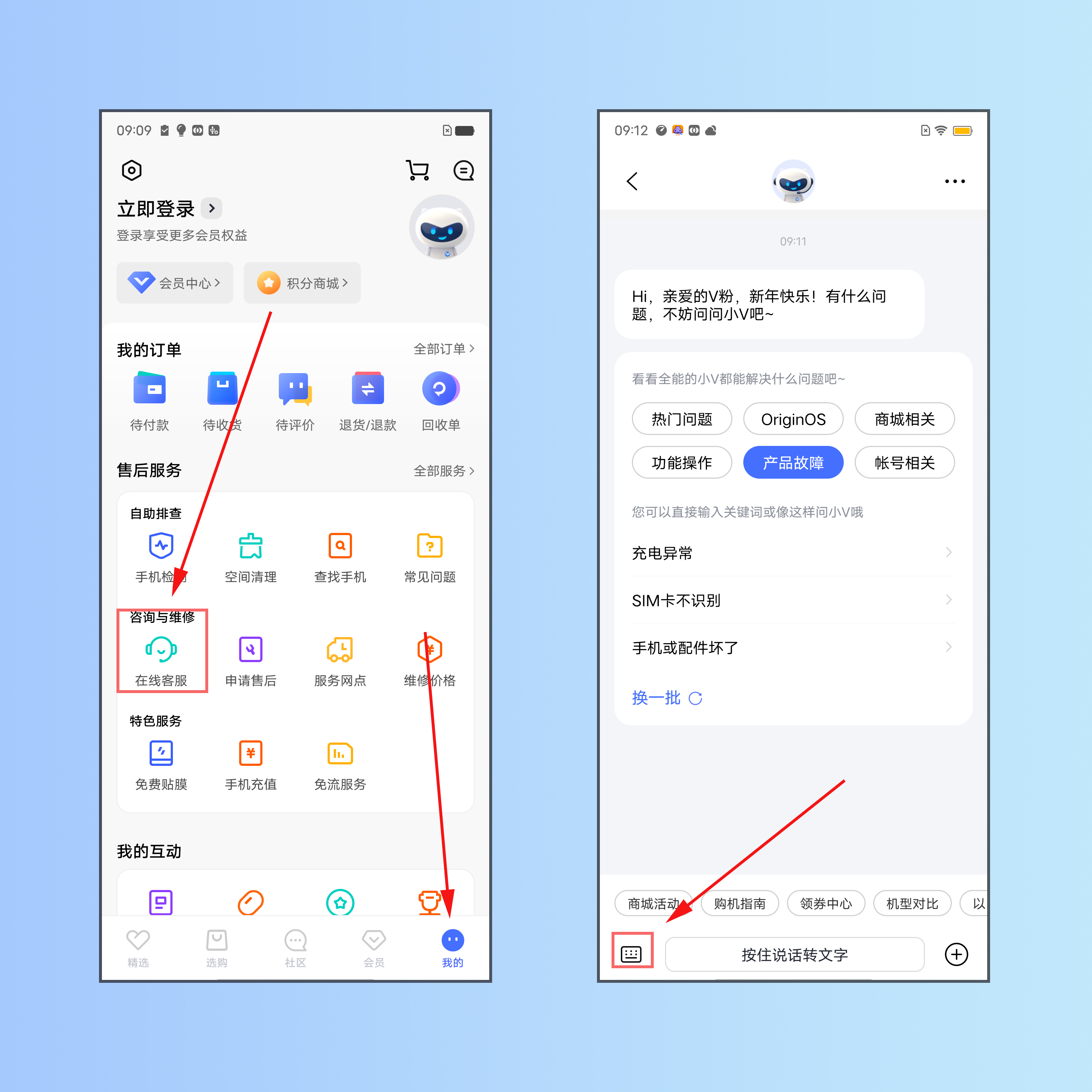 视频来电铃声怎么设置