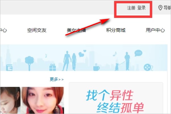 51空间个人主页怎么进入？