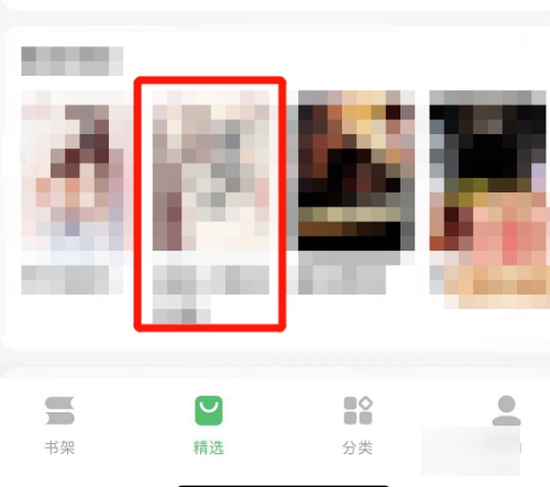 百度下载小说怎么操作呢？