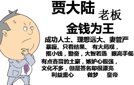 简翡儿奇幻职场的人物形象有哪些？