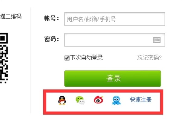 51空间个人主页怎么进入？