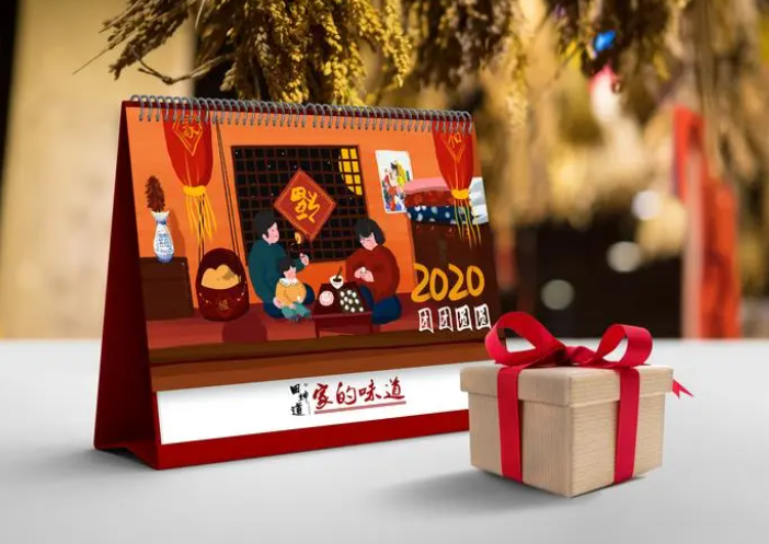 己亥怎么读