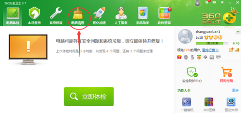 winpcap是什么软件？