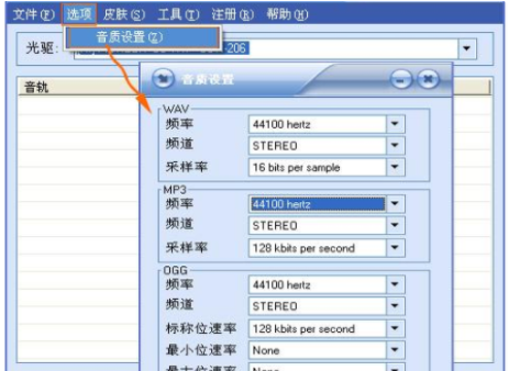 WMA跟WAV的区别有哪些？