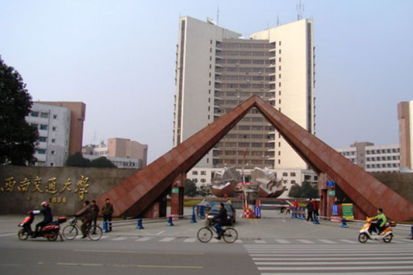 西南交通大学自主招生有什么要求？