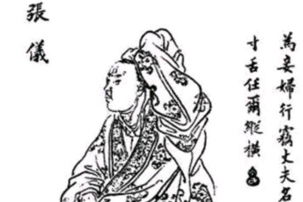 鬼谷子的72个徒弟分别是谁?
