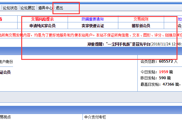 一尘网钱币交易网怎么注册一尘钱币网