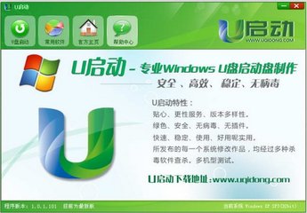 【Win7安装】怎样安装Windows7后缀名为WIM的安装文件？