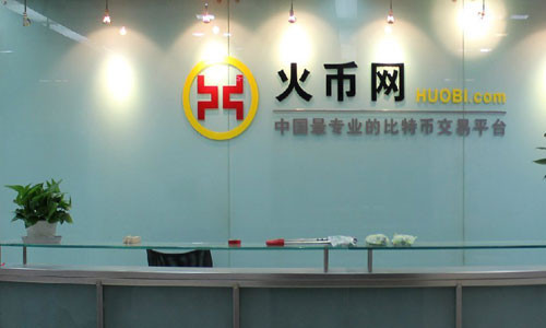 火币充值二维码怎么用？