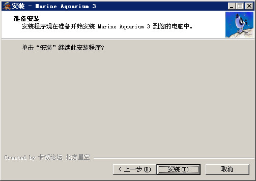 热带鱼水族箱屏幕保护激活码是什么？