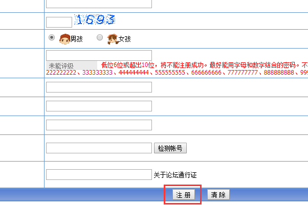 一尘网钱币交易网怎么注册一尘钱币网