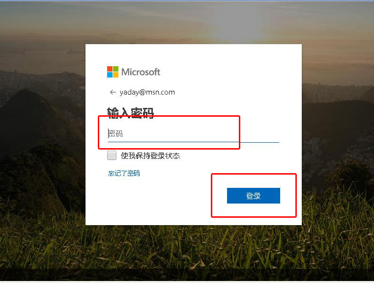 怎样注册msn帐号？
