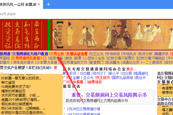 一尘网钱币交易网怎么注册一尘钱币网