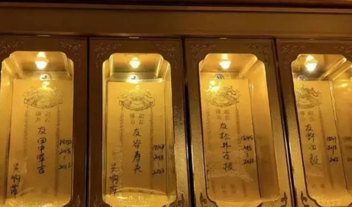 拜鬼的鬼得一捉到底！供奉战犯的“吴啊萍”被刑拘，她为何会供奉战犯？