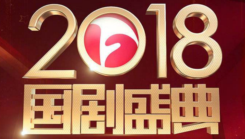 安徽卫视为什么叫节操卫视